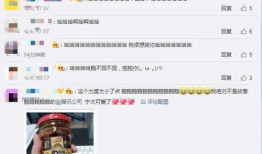 今日吃瓜网无罪爆料有理,无罪爆料，真相大白