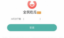 今日吃瓜是哪个软件里的,热门软件中的趣味话题追踪